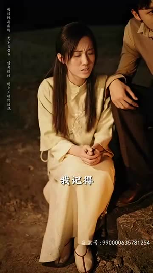 守墓笔记:棺山重启(97集) 守墓笔记:棺山重启(97集)短剧完整版免费