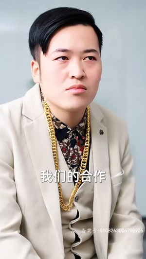 下山后被众美女围殴(80集) 下山后被众美女围殴(80集)精彩的网络短剧