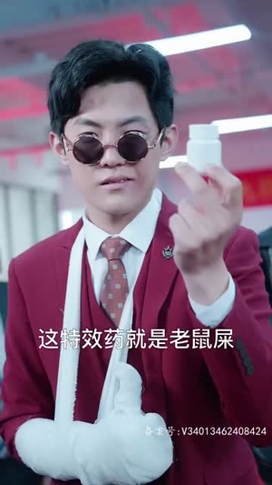 64龙腾四海(80集) 64龙腾四海(80集)免费看全网短剧