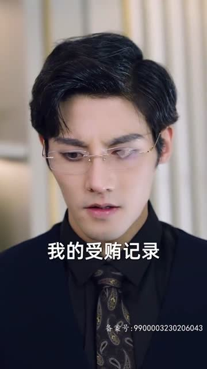 致命妻子(66集) 致命妻子(66集)小短剧推荐