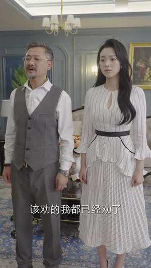 蛰伏五年,下山即超神(88集) 蛰伏五年,下山即超神(88集)古装短剧推荐