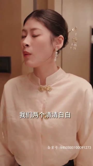 你是长夜也是烟火（89集）短剧视频分享