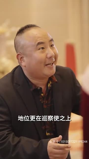 仙之怒剑来 88集 仙之怒剑来 88集一口气追完短剧