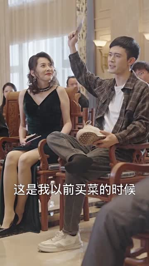 新：一夜暴富（62集）视频在线看