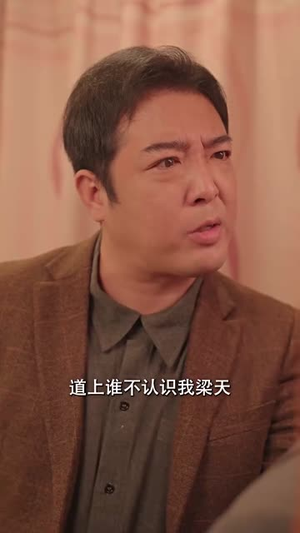 重回90年代做首富(76集) 重回90年代做首富(76集)最火短剧热播