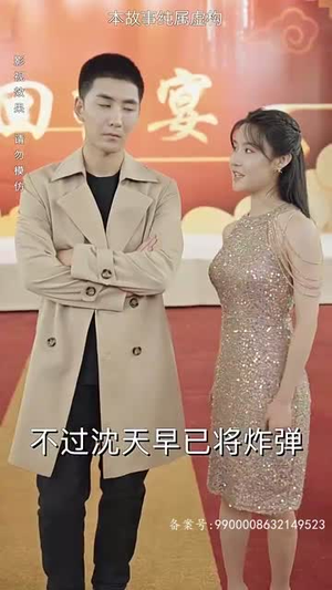 倚天(93集) 倚天(93集)短剧看全集