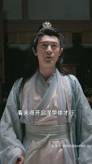 北冥仙帝(101集) 北冥仙帝(101集)全集免费