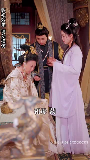 王妃觉醒后(80集) 王妃觉醒后(80集)短剧推荐分享