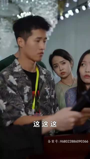 老板一不小心吻上你(83集) 老板一不小心吻上你(83集)好看又上头短剧