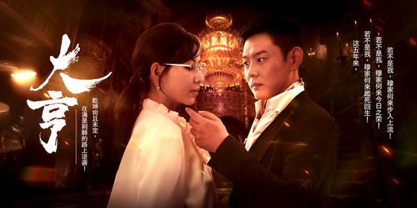 大亨(94集) 大亨(94集)短剧爆款推荐