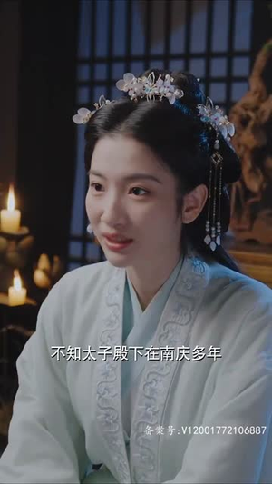 和离后,我成了太子白月光(74集) 和离后,我成了太子白月光(74集)短剧免费看