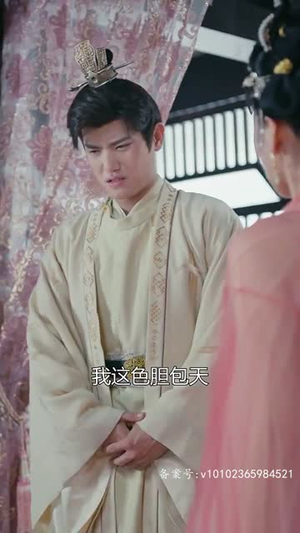 保护我方公主大人(104集) 保护我方公主大人(104集)免费在线看