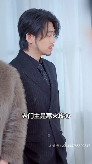 刚离婚,五个女神未婚妻倒追我(83集) 刚离婚,五个女神未婚妻倒追我(83集)短剧热门推荐