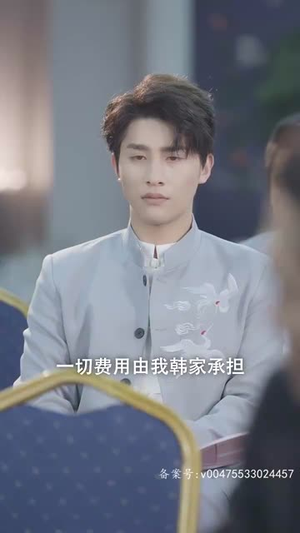 出世之神龙殿主(77集) 出世之神龙殿主(77集)全网独播免费看