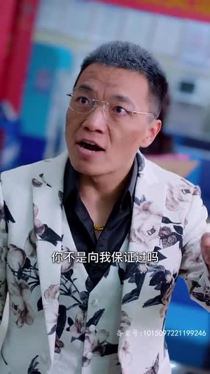 繁花2003(78集) 繁花2003(78集)短剧全集免费看