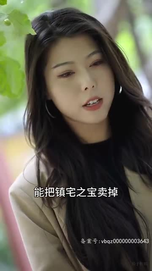 绝命风水师(100集) 绝命风水师(100集)最后一集