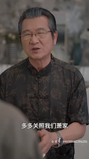 娇妻不检点(87集) 娇妻不检点(87集)短剧免费看全集