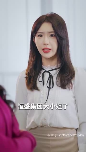 我本豪门千金(80集) 我本豪门千金(80集)去哪里看