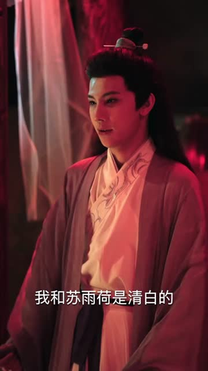 遇见,我的欧阳修大人(100集) 遇见,我的欧阳修大人(100集)零花钱看整部剧