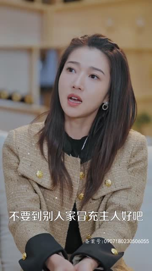 总裁夫人当腻了,今天开始好好打工(100集) 总裁夫人当腻了,今天开始好好打工(100集)在哪个平台能看