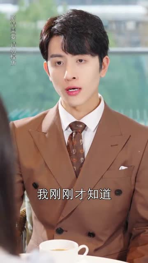 恶魔王子赖上我(90集) 恶魔王子赖上我(90集)全集一网打尽