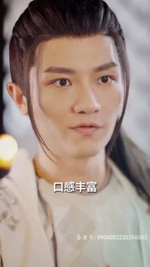 跨越时空与你相爱(93集) 跨越时空与你相爱(93集)好看短剧看不停