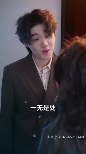 夫人强撩,总裁你别跑(79集) 夫人强撩,总裁你别跑(79集)好看短剧抢先看