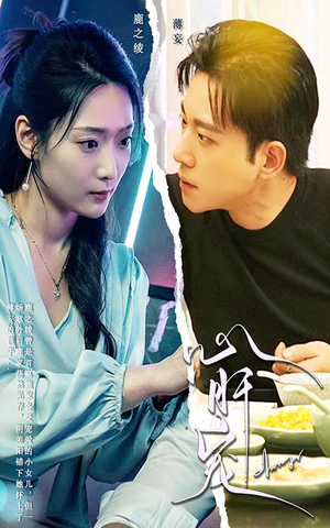 心肝宠(98集) 心肝宠(98集)短剧抢先看全集