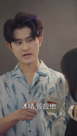 哎呀,皇上来打工了(85集) 哎呀,皇上来打工了(85集)火爆短剧来袭