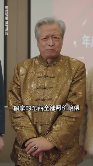 真千金她不装了(90集) 真千金她不装了(90集)独家短剧免费看
