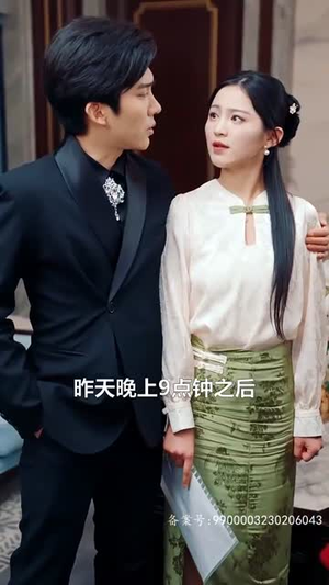 大祭司她又美又飒(80集) 大祭司她又美又飒(80集)一起看短剧