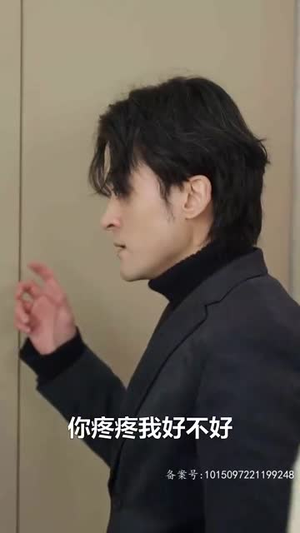 这豪门阔太我不当了(78集) 这豪门阔太我不当了(78集)热播短剧免费看