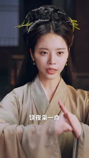 失明王妃杀心归来(80集) 失明王妃杀心归来(80集)短剧太好看了