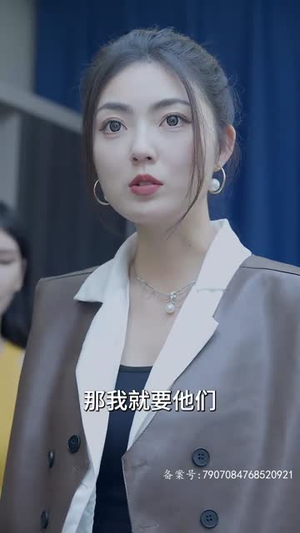 战凰(92集) 战凰(92集)更新时间一览表