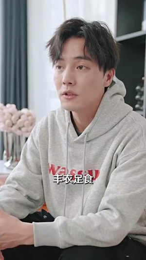 爱人不错过(99集) 爱人不错过(99集)解说