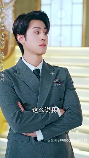 离婚后,我被美女包围了(98集) 离婚后,我被美女包围了(98集)最火的短剧