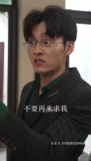 逢迎(100集) 逢迎(100集)短剧解说全集