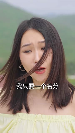 重生娇妻甜又野(98集) 重生娇妻甜又野(98集)经典老剧免费看