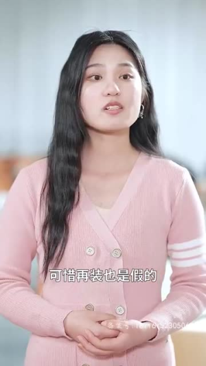 天王巨星(73集) 天王巨星(73集)热门短剧推广