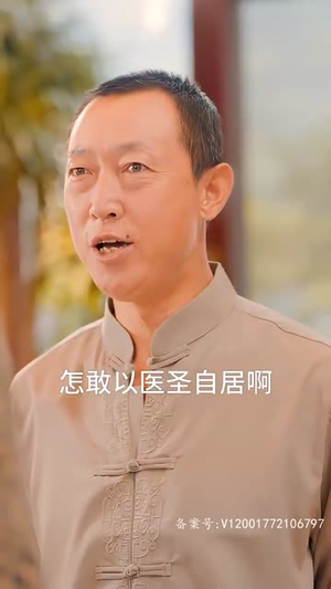 天尊崛起之都市风云(100集) 天尊崛起之都市风云(100集)完整版