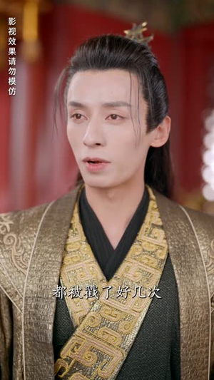 天降萌娃,王爷请接招(95集) 天降萌娃,王爷请接招(95集)热门短剧来袭