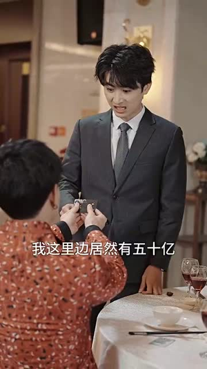 我在养老院里学诛仙(99集) 我在养老院里学诛仙(99集)最火短剧推荐