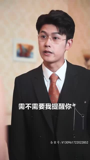 爱恨入骨:厉先生的戴罪娇妻(100集) 爱恨入骨:厉先生的戴罪娇妻(100集)快来看短剧