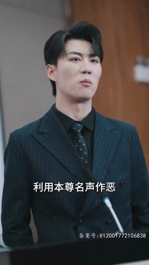 新版:无极天尊(102集) 新版:无极天尊(102集)免费短剧大全