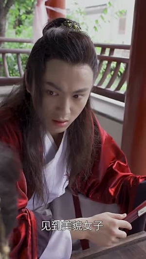 接招吧殿下(65集) 接招吧殿下(65集)在线观看完整版