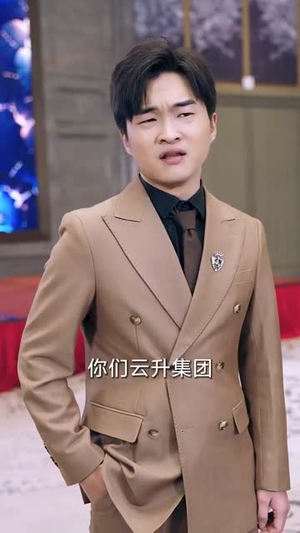 我真不是首富继承人(长篇) 我真不是首富继承人(长篇)短剧追到爽