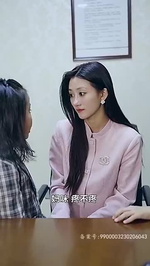 回国后我与总裁纠缠不清(76集) 回国后我与总裁纠缠不清(76集)女频短剧推荐