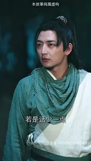 万道龙皇之至尊神殿(90集) 万道龙皇之至尊神殿(90集)短剧太好看了