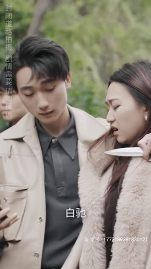 到哪我都是王爷(101集) 到哪我都是王爷(101集)在线看到大结局