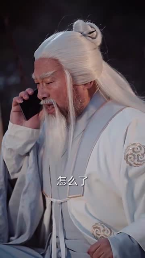 7314女高手来整顿恋综了~85集 马秋元· 7314女高手来整顿恋综了~85集 马秋元·一个短剧看全集